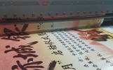 大标题：《谁敬我？深夜那条涨了80元的短信，给了我最好的答案》