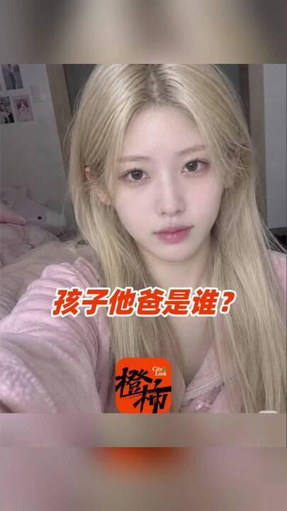 “AI女爱豆因怀孕暂停活动”引热议，创作者称风波发生后遭到网暴；回应让AI角色退场：为了减负，创作初衷只是娱乐，没赚过一分钱