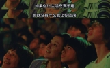 只要你享受生活，地球的重力就会消失哦