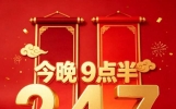 成绩从来不是嘴上说说，现在够早了，再说没看见，就别怨我了！