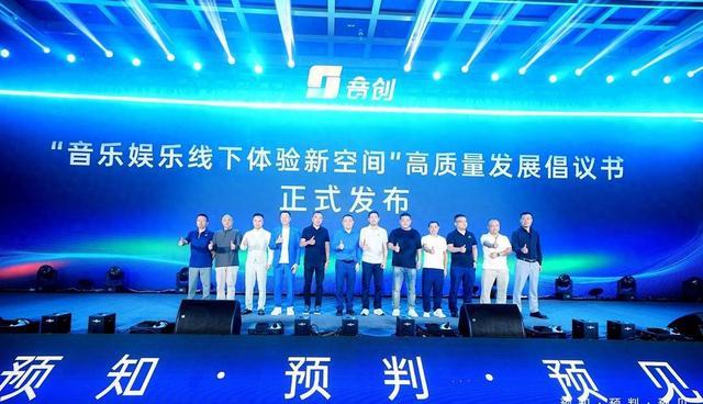AI+娱乐，下一程怎么走？成都这场大会探讨文娱产业新路径