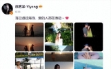 黄子韬徐艺洋官宣当爸妈：徐艺洋晒落日合影，新浪娱乐独家图里孩子都这么大了