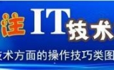 电脑蓝屏崩溃文件丢失？不用重装，系统自带工具几分钟救回！