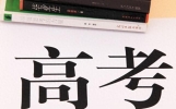 高中你就懂：高二结束分数基本锁定高考结局，高三不是人人能逆袭