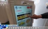 财经老王丨解锁理疗、娱乐、监护新体验 看科技如何点亮“银发生活”