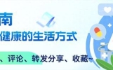 早上刚刮了胡子，隔早就长出来了，胡子长太快，说明了什么？