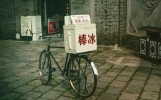 说说幸福感