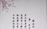 10首天花板级的友情诗