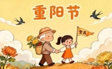重阳节除了发祝福，你还能做什么？