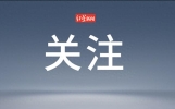 海南三亚一娱乐城经营人员怀疑两名顾客玩捕鱼机时作弊，双方发生争执，持扫把杆殴打顾客并非法拘禁，致轻微伤；获刑十个月，缓刑一年
