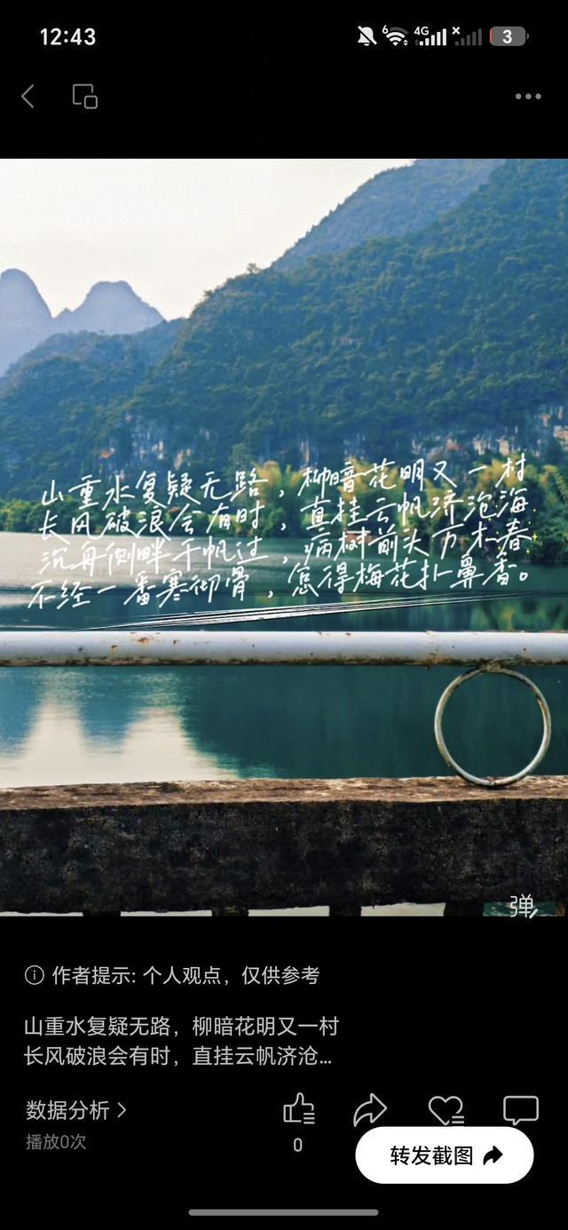 经典诗词名句300句