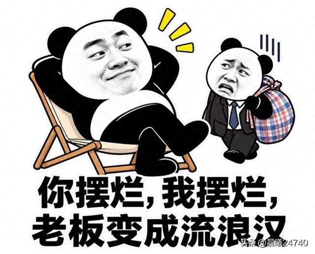 简短精辟的搞笑段子，幽默风趣，妙语连珠