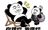 简短精辟的搞笑段子，幽默风趣，妙语连珠