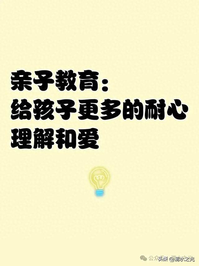 【陕西】祁吉寿：与家长对话（连载）77 自我激励、从容应考