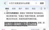 十万个冷笑话作者 "被去世"，本人：缅怀一下这个作者吧
