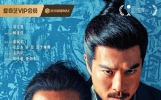 从变色龙到英雄